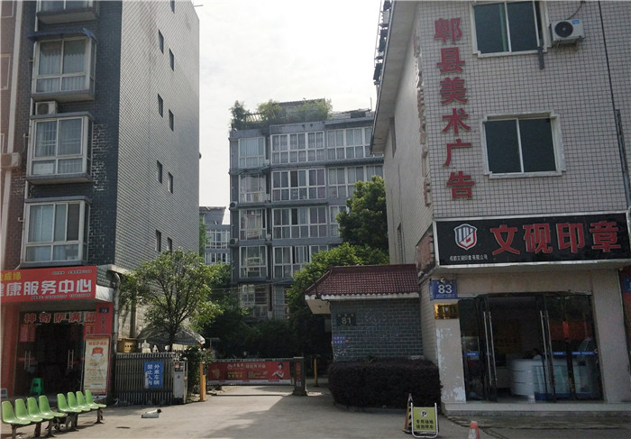 蘭桂香林(圖1)